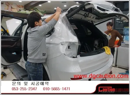 bmw x5m50d 전체ppf 시공입니다.[대구랩핑][대구ppf][대구카스킨][대구후퍼옵틱] / 대구 수성구 황금동