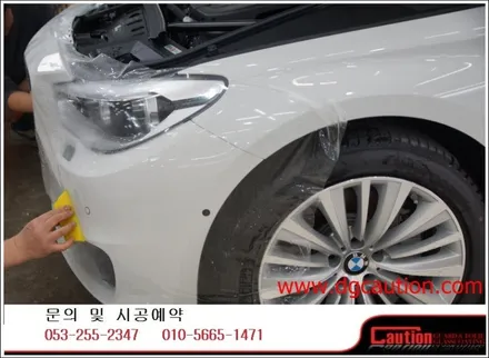 bmw gt 앞범퍼/본넷/생활보호패키지 ppf 시공입니다.[대구랩핑][대구ppf][대구카스킨][대구후퍼옵틱] / 대구 수성구 황금동