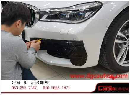 bmw 730Ld 크롬몰딩포인트랩핑시공입니다.[bmw랩핑][대구ppf][대구랩핑][포인트랩핑] / 대구 수성구 황금동