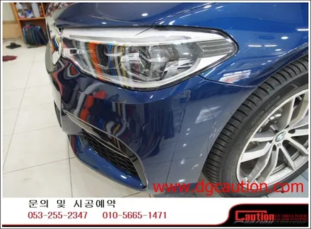 BMW 520D PPF 생활보호패키지 / 앞범퍼 시공입니다 [생활보호패키지][BMW랩핑][투명랩핑][대구PPF] / 대구 수성구 황금동