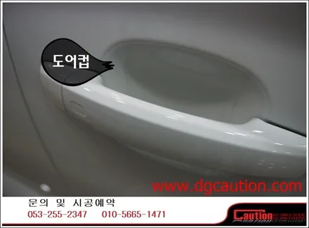 아우디a3 부분ppf 생활보호패키지 입니다 .[대구랩핑][아우디랩핑][대구ppf][생활보호패키지] / 대구 수성구 황금동