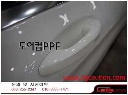 벤츠SLK200 PPF 시공입니다.[대구랩핑][벤츠랩핑][대구PPF][자동차보호필름] / 대구 수성구 황금동