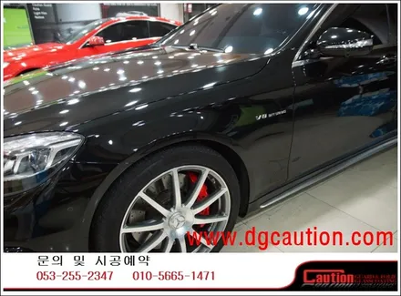 대구벤츠S63AMG 부분PPF시공입니다.[대구랩핑][대구PPF][대구벤츠랩핑][자동차보호필름] / 대구 수성구 황금동