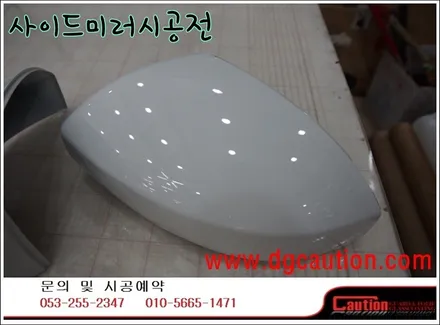 대구랜드로버 레인지로버 루프스킨/사이드미러 시공입니다.[대구랩핑][대구PPF][랜드로버][대구루프스킨] / 대구 수성구 황금동