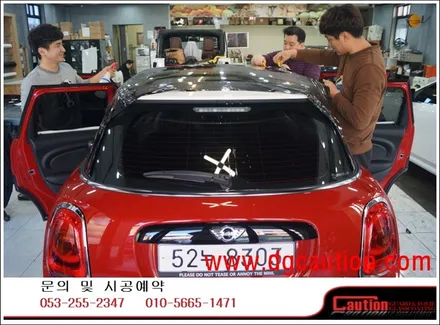 BMW 미니 5도어 에이버리 블랙 루프스킨 시공입니다. #대구카스킨 #대구루프스킨 #대구랩핑 #대구래핑 / 대구 수성구 황금동