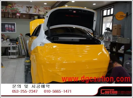 벤츠 C63AMG 전체 선플라워 옐로우 시공입니다. #대구랩핑 #대구래핑 #대구탑폴리에 #대구카스킨 / 대구 수성구 황금동