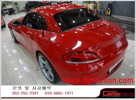 BMW Z4 전체 카마인레드 시공입니다. #대구랩핑 #대구PPF #대구카스킨 / 대구 수성구 황금동