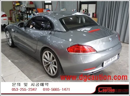 BMW Z4 35 I 전체 리퀴드 코퍼 전체 랩핑 #PPF #대구PPF #랩핑 #대구랩핑 #카스킨 #대구카스킨 / 대구 수성구 황금동