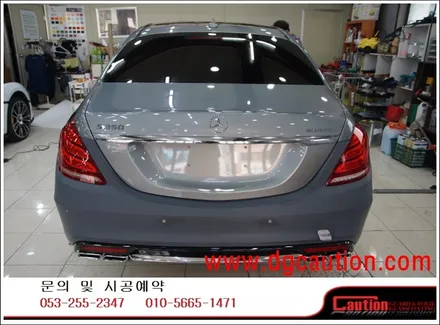 벤츠 S350 전체 골드펄 화이트 시공입니다.  #ppf #대구PPF #랩핑 #대구랩핑 #카스킨 #대구카스킨 / 대구 수성구 황금동