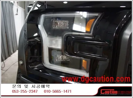 포드 F150 랩터 생활보호 페키지 B 시공입니다.  #ppf #대구PPF #랩핑 #대구랩핑 #카스킨 #대구카스킨 #래핑 #대구랩핑 / 대구 수성구 황금동