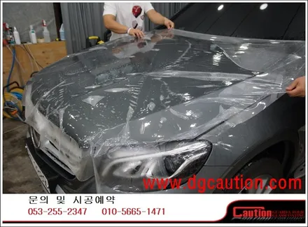GLC350E 본넷 PPF 작업입니다.  #ppf #대구PPF #랩핑 #대구랩핑 #카스킨 #대구카스킨 #래핑 #대구래핑 / 대구 수성구 황금동