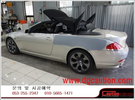 BMW 650 I 전체 유광그레이 작업입니다.  #ppf #대구PPF #랩핑 #대구랩핑 #카스킨 #대구카스킨 #래핑 #대구래핑 / 대구 수성구 황금동