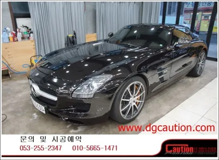 벤츠 sls amg 앞범퍼ppf 시공입니다.[벤츠랩핑][보호필름 ][자동차랩핑][대구후퍼옵틱] / 대구 수성구 황금동