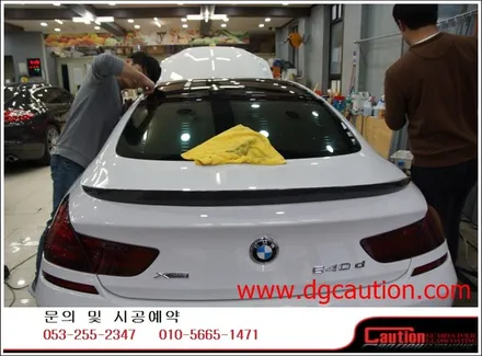 BMW 640D 루프랩핑/카본랩핑/PPF 시공입니다.[BMW랩핑][카본랩핑][BMW640D][대구PPF] / 대구 수성구 황금동