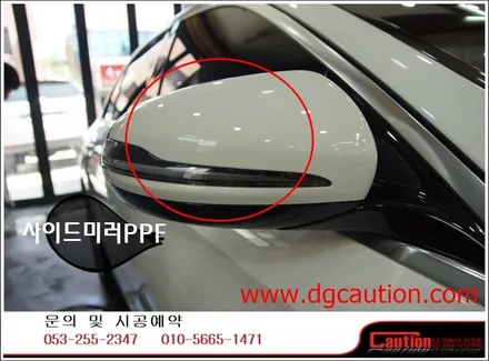 벤츠E220D 생활보호패키지 +PPF시공입니다.[벤츠신형E클래스][PPF][생활보호패키지][벤츠랩핑] / 대구 수성구 황금동