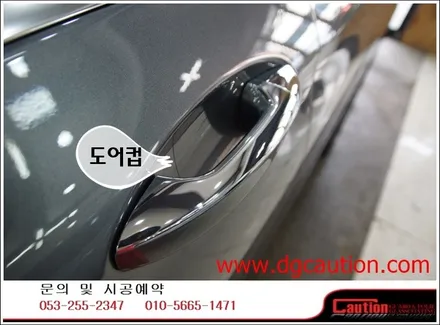 벤츠E350D 생활보호패키지PPF 시공입니다.[대구랩핑][생활보호패키지][벤츠랩핑][PPF] / 대구 수성구 황금동