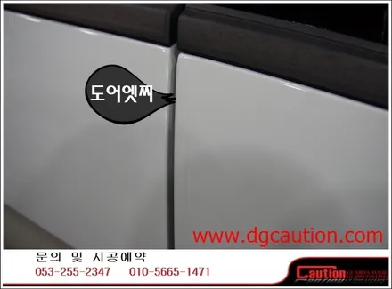 아우디a3 부분ppf 생활보호패키지 입니다 .[대구랩핑][아우디랩핑][대구ppf][생활보호패키지] / 대구 수성구 황금동