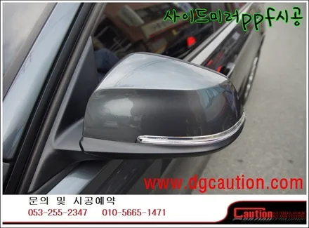 대구BMW320D 부분PPF시공입니다.[대구랩핑][대구PPF][BMW랩핑][부분PPF] / 대구 수성구 황금동