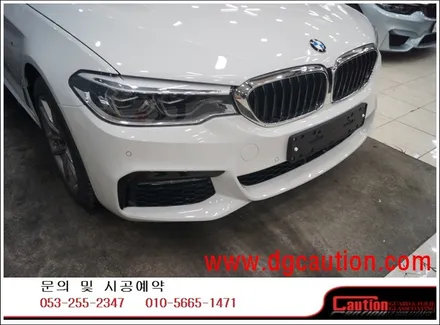 BMW G30 520D PPF 앞범퍼 및 생활보호B 시공입니다. #대구랩핑 #대구래핑 #대구PPF #대구카스킨 / 대구 수성구 황금동
