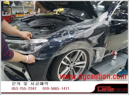 BMW 740LD PPF 스탭2 패키지 시공입니다. #대구카스킨#대구PPF#대구랩핑#대구래핑 / 대구 수성구 황금동