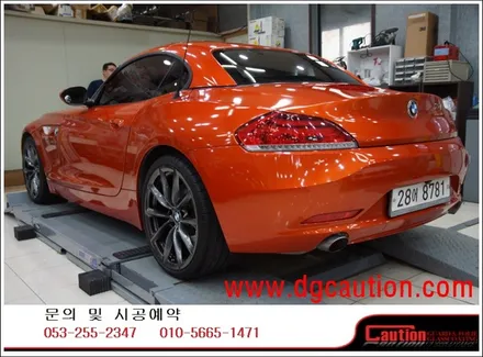 BMW Z4 35 I 전체 리퀴드 코퍼 전체 랩핑 #PPF #대구PPF #랩핑 #대구랩핑 #카스킨 #대구카스킨 / 대구 수성구 황금동