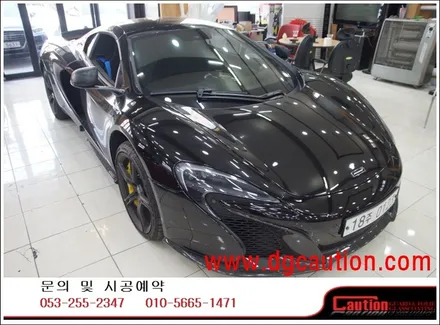 멕라렌 650S 스파이더 전체 메탈릭 그레이 블루 시공입니다. #ppf #대구PPF #랩핑 #대구랩핑 #카스킨 #대구카스킨 / 대구 수성구 황금동