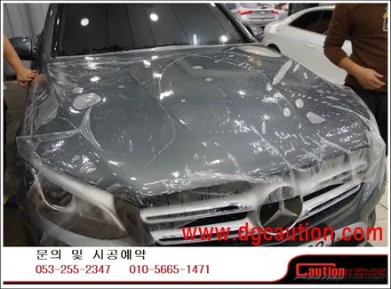 GLC350E 본넷 PPF 작업입니다.  #ppf #대구PPF #랩핑 #대구랩핑 #카스킨 #대구카스킨 #래핑 #대구래핑 / 대구 수성구 황금동