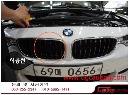 BMW 420D 카본부품교체/M퍼포먼스데칼시공입니다.[대구랩핑][카본][M데칼][BMW420D] / 대구 수성구 황금동