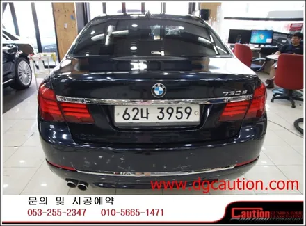BMW 730D 뒷범퍼 부분랩핑입니다.[대구랩핑][BMW랩핑][부분랩핑][전체랩핑] / 대구 수성구 황금동