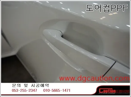대구렉서스 ES300H PPF생활보호패키지시공입니다[대구PPF][대구랩핑][생활보호패키지][렉서스ES300H] / 대구 수성구 황금동