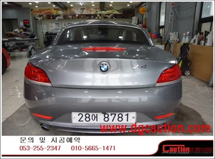 BMW Z4 35 I 전체 리퀴드 코퍼 전체 랩핑 #PPF #대구PPF #랩핑 #대구랩핑 #카스킨 #대구카스킨 / 대구 수성구 황금동