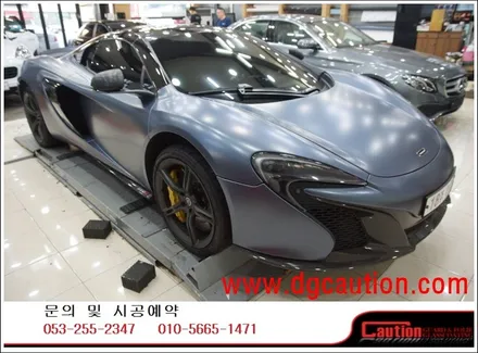 멕라렌 650S 스파이더 전체 메탈릭 그레이 블루 시공입니다. #ppf #대구PPF #랩핑 #대구랩핑 #카스킨 #대구카스킨 / 대구 수성구 황금동