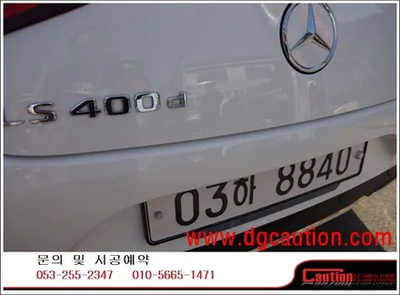벤츠 NEW CLS400D AMG PPF 생활보호페키지A 시공입니다.  #ppf #대구PPF #랩핑 #대구랩핑 #카스킨 #대구카스킨 #래핑 #대구래핑 / 대구 수성구 황금동
