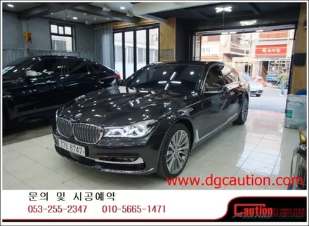 미니쿠퍼 /bmw750Li 부분ppf 시공입니다.[대구ppf][bmw][대구랩핑][대구후퍼옵틱] / 대구 수성구 황금동