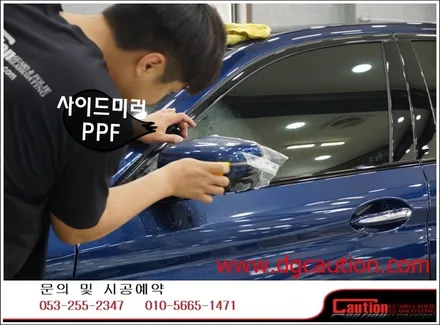 BMW 520D PPF 생활보호패키지 / 앞범퍼 시공입니다 [생활보호패키지][BMW랩핑][투명랩핑][대구PPF] / 대구 수성구 황금동