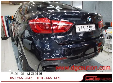 bmw x6m50d 뒷범퍼 부분ppf 시공입니다.[bmw랩핑][투명랩핑][대구ppf][bmw x6] / 대구 수성구 황금동