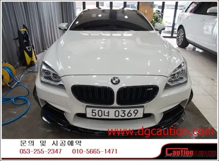 bmw 520d abc 필러 부분ppf 시공입니다 / bmw m6 부분랩핑시공입니다 [대구랩핑][대구ppf][bmw랩핑][m페키지] / 대구 수성구 황금동