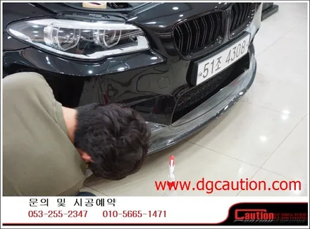 bmw m5 앞범퍼립장착 + 부분ppf +테일램프시공입니다.[대구랩핑][bmw랩핑][ppf][bmw범퍼립] / 대구 수성구 황금동