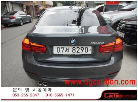 대구BMW320D 부분PPF시공입니다.[대구랩핑][대구PPF][BMW랩핑][부분PPF] / 대구 수성구 황금동