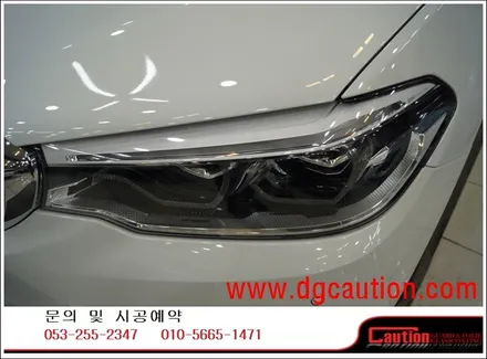 BMW G30 520D PPF 앞범퍼 및 생활보호B 시공입니다. #대구랩핑 #대구래핑 #대구PPF #대구카스킨 / 대구 수성구 황금동