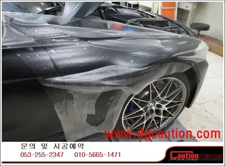 BMW M3 F80 무광 전체 무광 PPF 시공입니다. / 대구 수성구 황금동