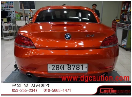 BMW Z4 35 I 전체 리퀴드 코퍼 전체 랩핑 #PPF #대구PPF #랩핑 #대구랩핑 #카스킨 #대구카스킨 / 대구 수성구 황금동
