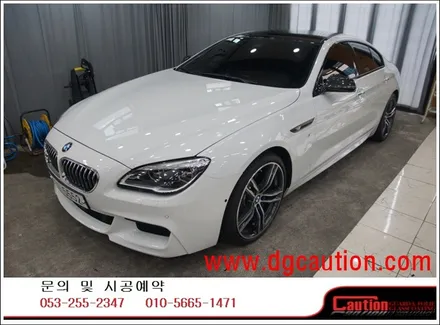 BMW 640D 영국 KPMF 탑폴리에 시공입니다. #ppf #대구PPF #랩핑 #대구랩핑 #카스킨 #대구카스킨 / 대구 수성구 황금동