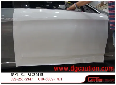 벤츠 S350 전체 골드펄 화이트 시공입니다.  #ppf #대구PPF #랩핑 #대구랩핑 #카스킨 #대구카스킨 / 대구 수성구 황금동