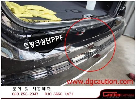 볼보 XC 60 생활보호패키지 PPF 시공입니다.[볼보][생활보호패키지][대구PPF][자동차보호필름] / 대구 수성구 황금동