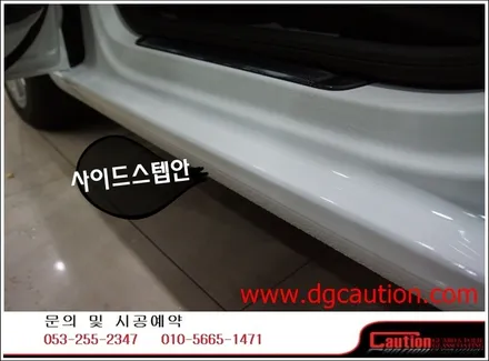 아우디a3 부분ppf 생활보호패키지 입니다 .[대구랩핑][아우디랩핑][대구ppf][생활보호패키지] / 대구 수성구 황금동