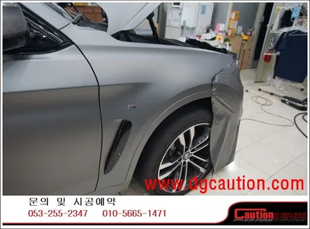 대구 BMW X6 부분무광랩핑교체시공입니다[대구랩핑][대구PPF][대구자동차랩핑][BMW랩핑] / 대구 수성구 황금동