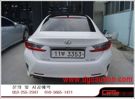 렉서스 RC 350 F SPORT 영국 KPMF 탑폴리에 루프스킨 시공입니다. #대구랩핑 #대구카스킨 #대구PPF #대구래핑 / 대구 수성구 황금동