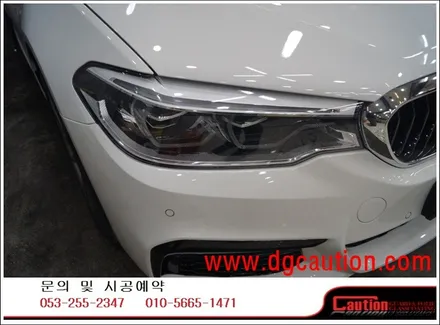 BMW G30 520D PPF 앞범퍼 및 생활보호B 시공입니다. #대구랩핑 #대구래핑 #대구PPF #대구카스킨 / 대구 수성구 황금동