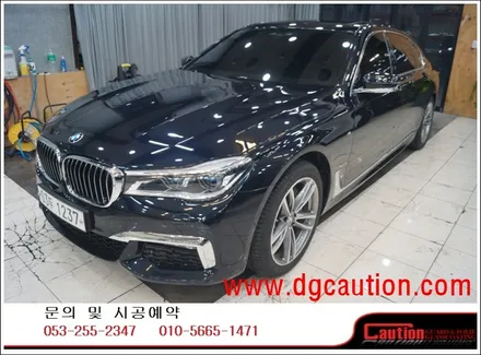 BMW 740LD PPF 스탭2 패키지 시공입니다. #대구카스킨#대구PPF#대구랩핑#대구래핑 / 대구 수성구 황금동